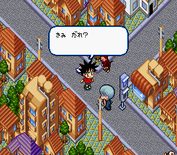 Youchien Senki Madara (Japan) In game screenshot